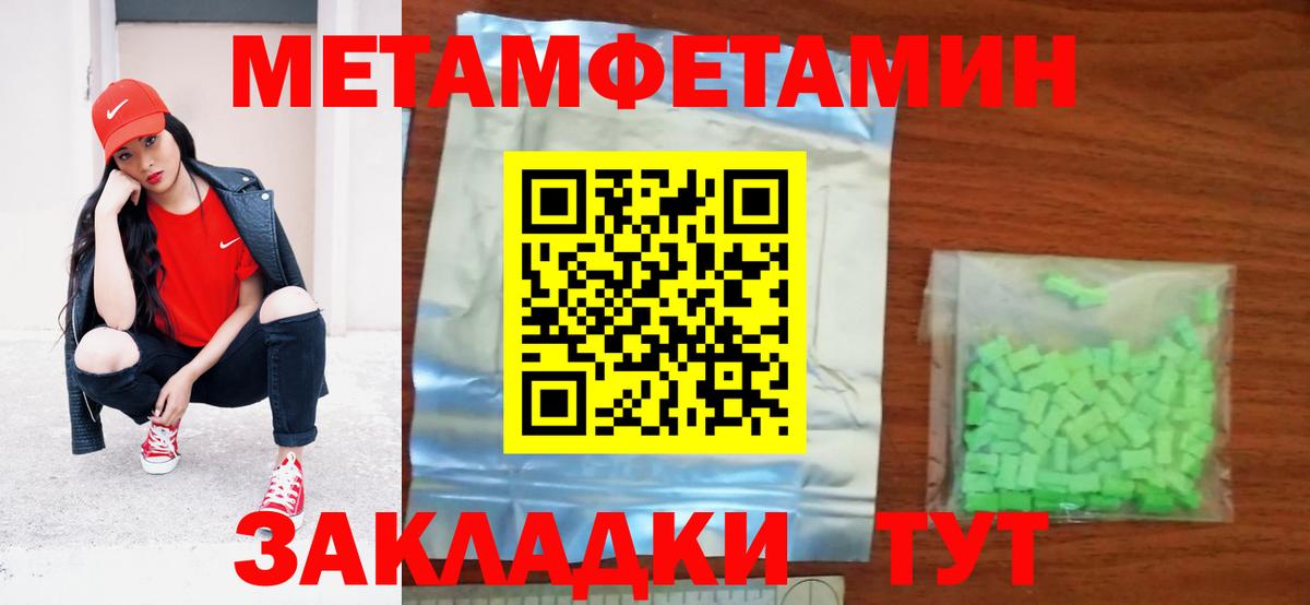Амфетамин Premium Смоленск