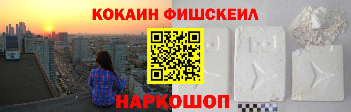 Cocaine Columbia  Вход с VPN  Смоленск  Cocaine Columbia 
