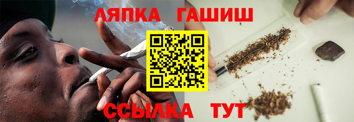 ГАШ Ice-O-Lator Смоленск