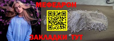скорость Бугуруслан