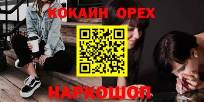 наркотики Будённовск