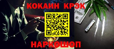 наркотики Будённовск