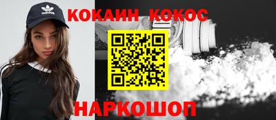 наркотики Будённовск