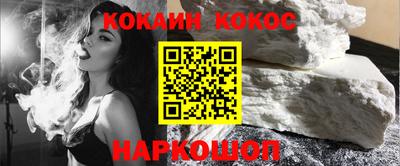 наркотики Будённовск