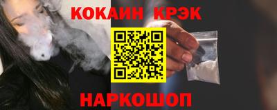 наркотики Будённовск