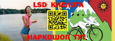 тгк Бузулук