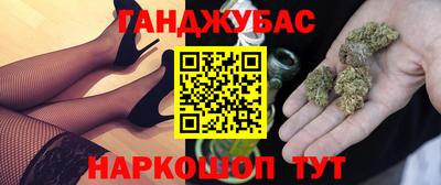 наркотики Будённовск