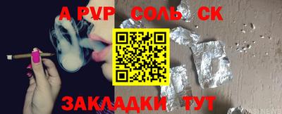 скорость Бугуруслан