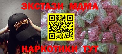 наркотики Будённовск