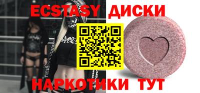 наркотики Будённовск