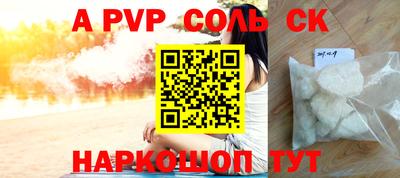 наркотики Будённовск