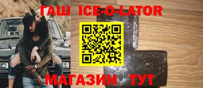наркотики Будённовск