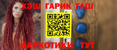 наркотики Будённовск