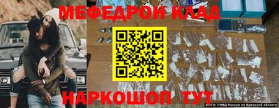 тгк Бузулук
