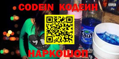 наркотики Будённовск