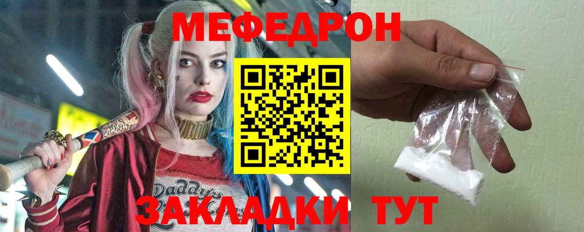 Смоленск  как найти закладки  МЕФ  МЕФ кристаллы  Вход с VPN  МЯУ-МЯУ кристаллы  Мефедрон 