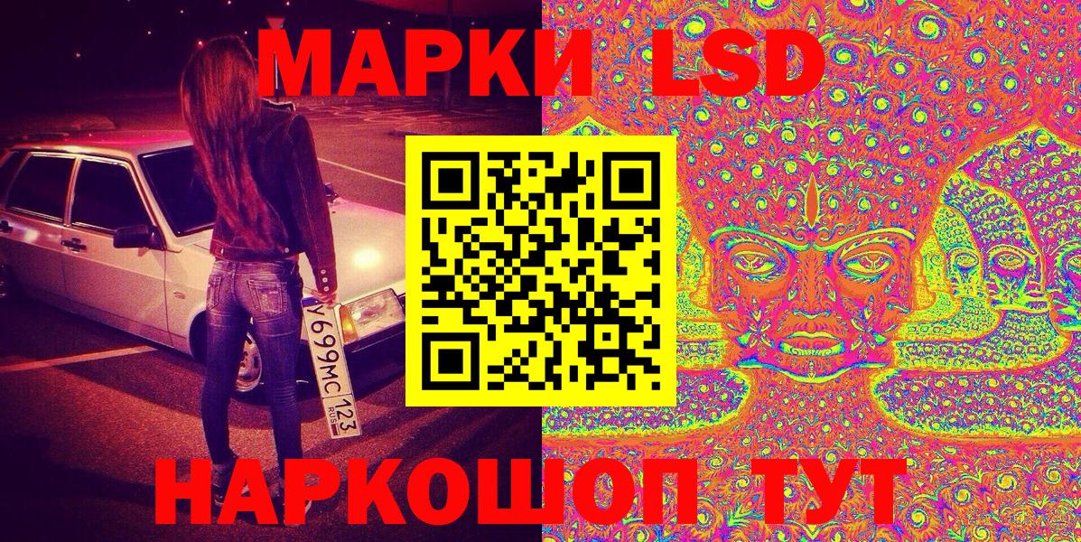 Смоленск  Марки NBOMe 1,8мг  Марки N-bome  Вход с VPN 