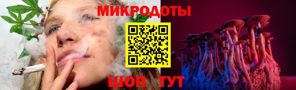 Псилоцибиновые грибы прущие грибы  Галлюциногенные грибы MAGIC MUSHROOMS  сколько стоит  Вход с VPN  Смоленск 