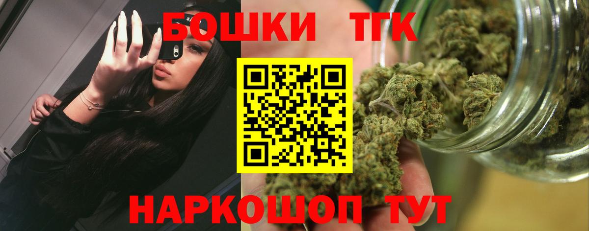 Смоленск  Канабис AK-47  Бошки Шишки White Widow  Вход с VPN  Шишки марихуана White Widow  Бошки Шишки Bruce Banner 